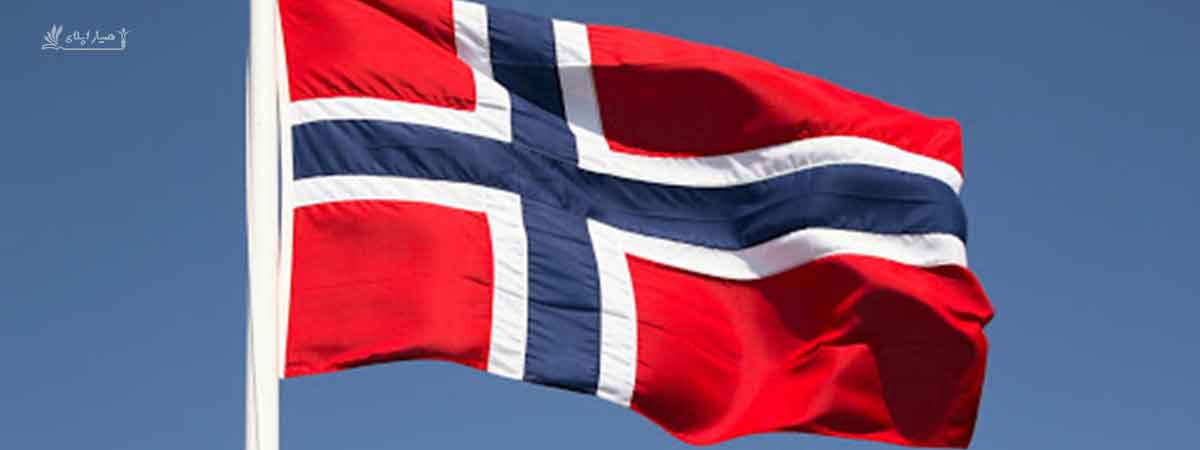 تحصیل در نروژ | هزینه تحصیل در نروژ | شرایط زندگی در نروژ