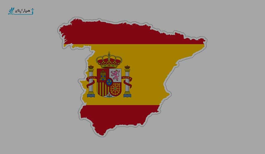 تحصیل دوره زبان اسپانیایی در اسپانیا | دوره‌های زبان و مزیت های آن در اسپانیا