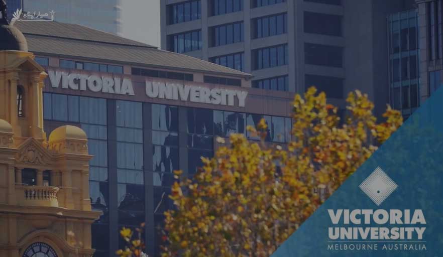 دانشگاه ویکتوریا ملبورن استرالیا | Victoria University