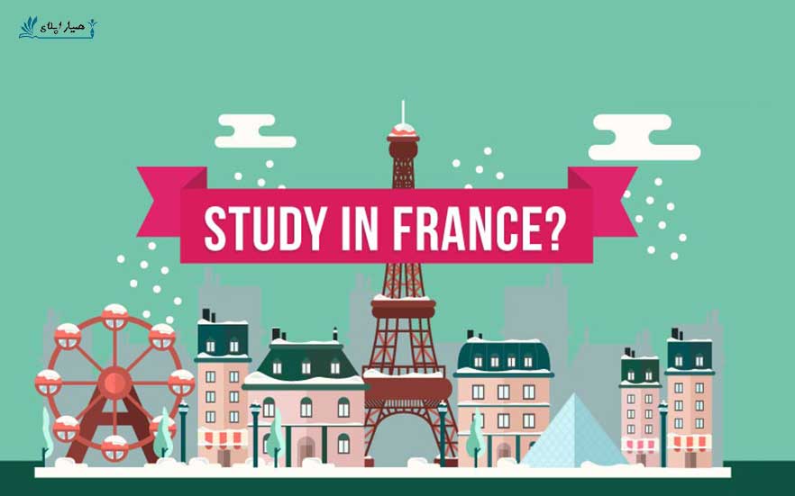 هزینه تحصیل در فرانسه